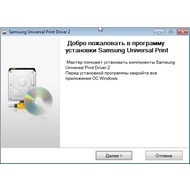    Samsung Scx 4220  Windows 10 -  2