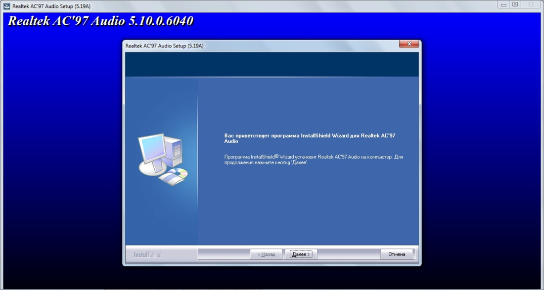 Realtek Alc655 Драйвер Windows Xp