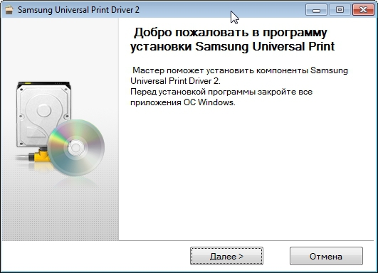 Samsung Драйвера