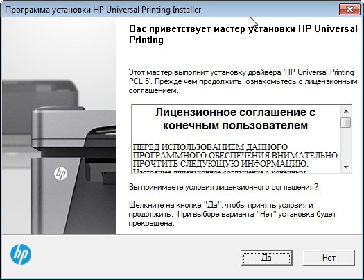  Hp Laserjet 1300  Windows 7 X64   -  8