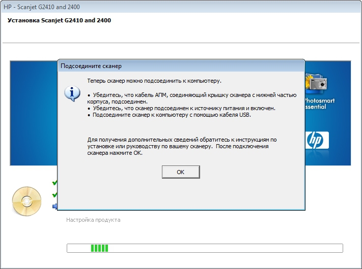 Скачать драйвера установки для сканера hp 2400