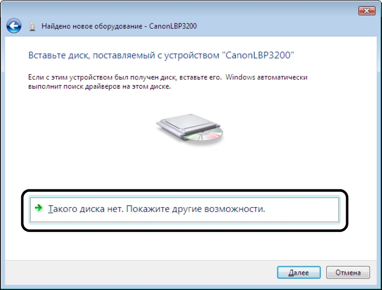    Lbp 810  Windows 7 -  11