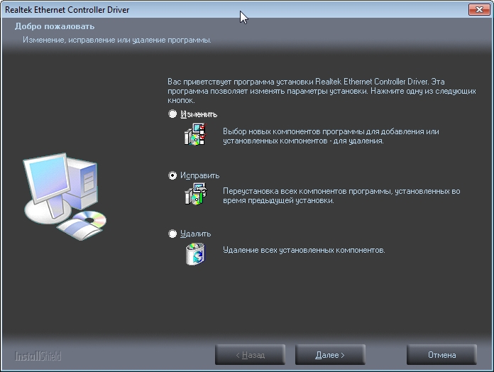 Realtek Pcie Gbe Family Controller Driver Win7 64bit