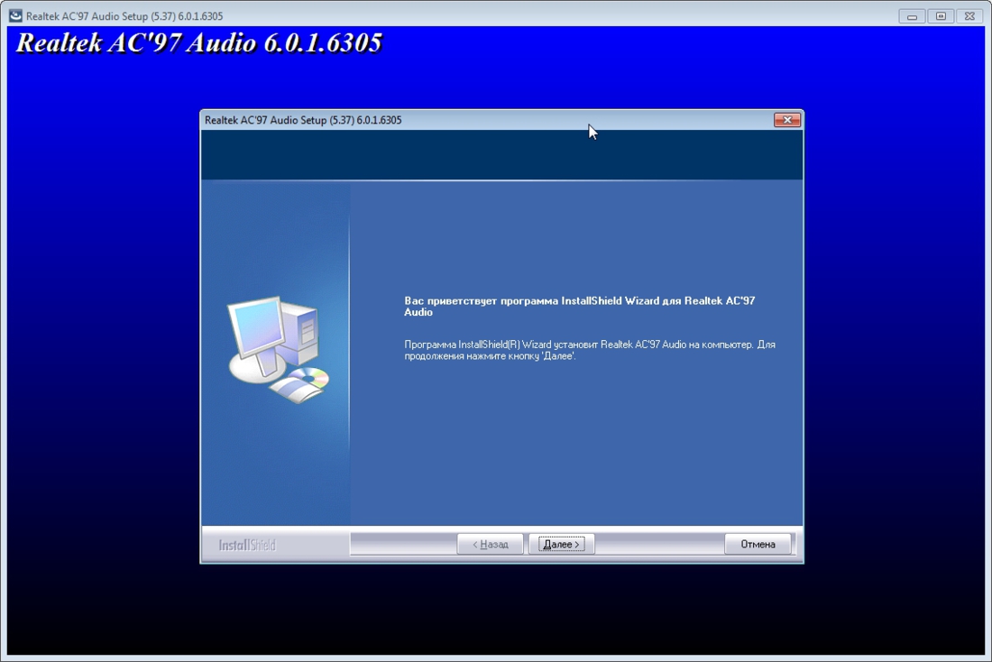 microsoft windows xp sound driver free download