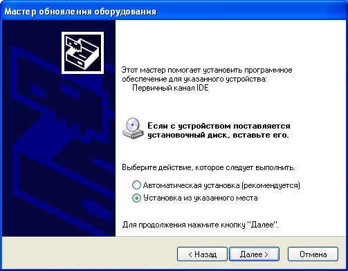 Acpi tos6205 что это за драйвер