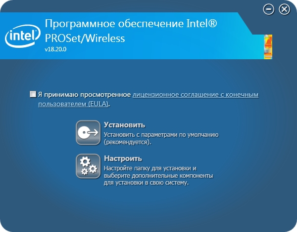 Установка интел. Драйвер на вайфай Acer. Вай фай драйвер AMD. Wireless lan Driver for Acer. Wireless WIFI Driver for Windows 10.