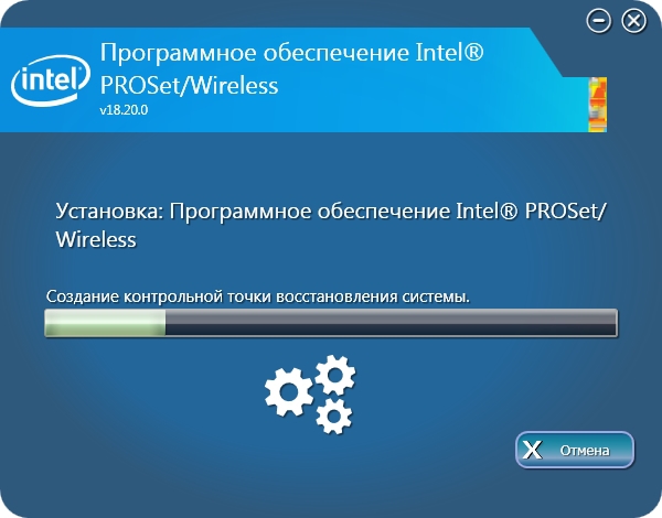 Intel proset configuration utility. Программное обеспечение Интел. Intel® PROSET/Wireless. Intel PROSET/Wireless WIFI. Intel WIMAX/WIFI link 5150.