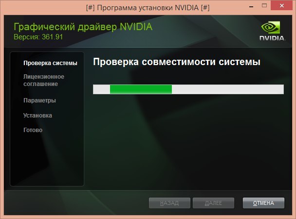 nvidia geforce now download windows 10