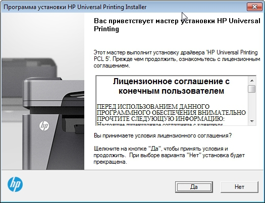 Установочный диск hp laserjet m1005 mfp