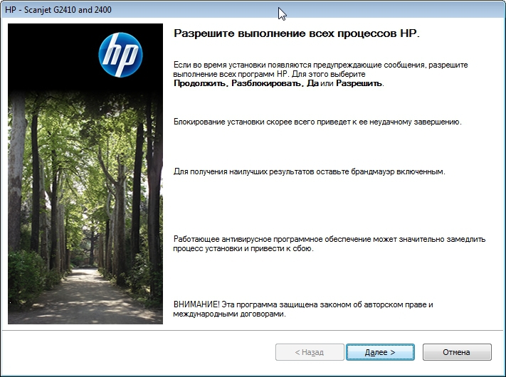 Cкачать Драйвер HP Scanjet 2400 Бесплатно — MyDiv