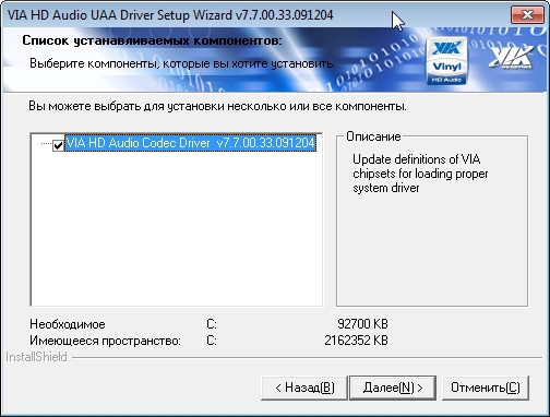 idt high definition audio codec windows 7 dell inspiron